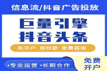 百度广告推广实战技巧分享